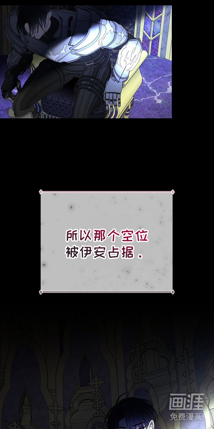 第7章：一起住的家
