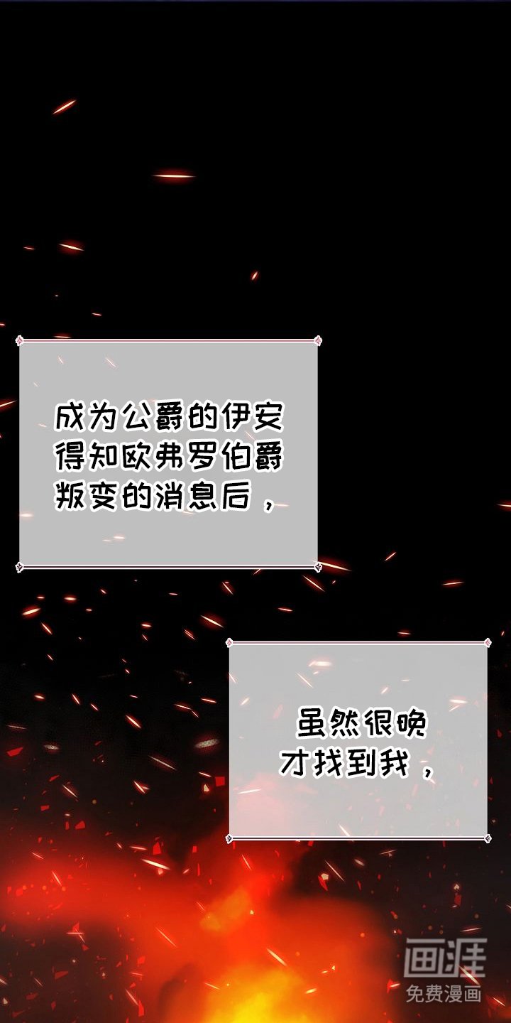 第7章：一起住的家