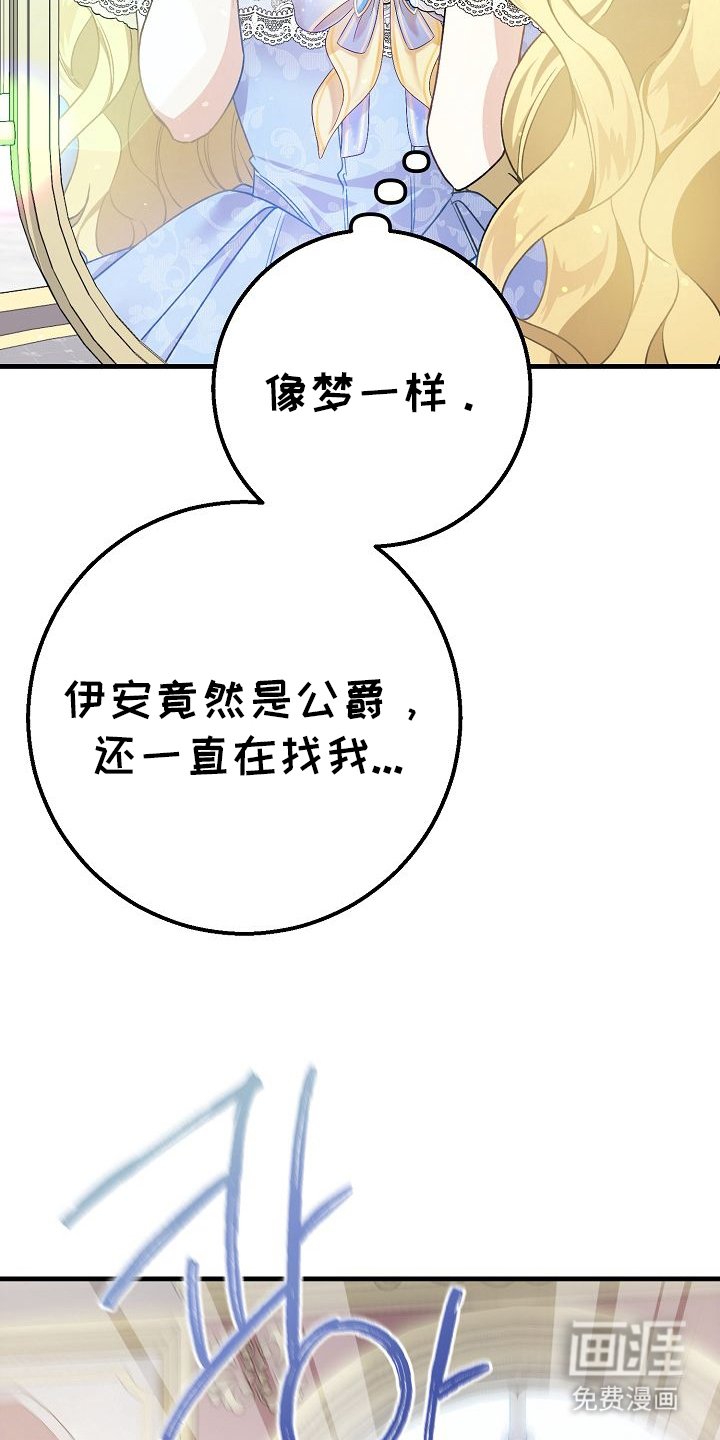第7章：一起住的家