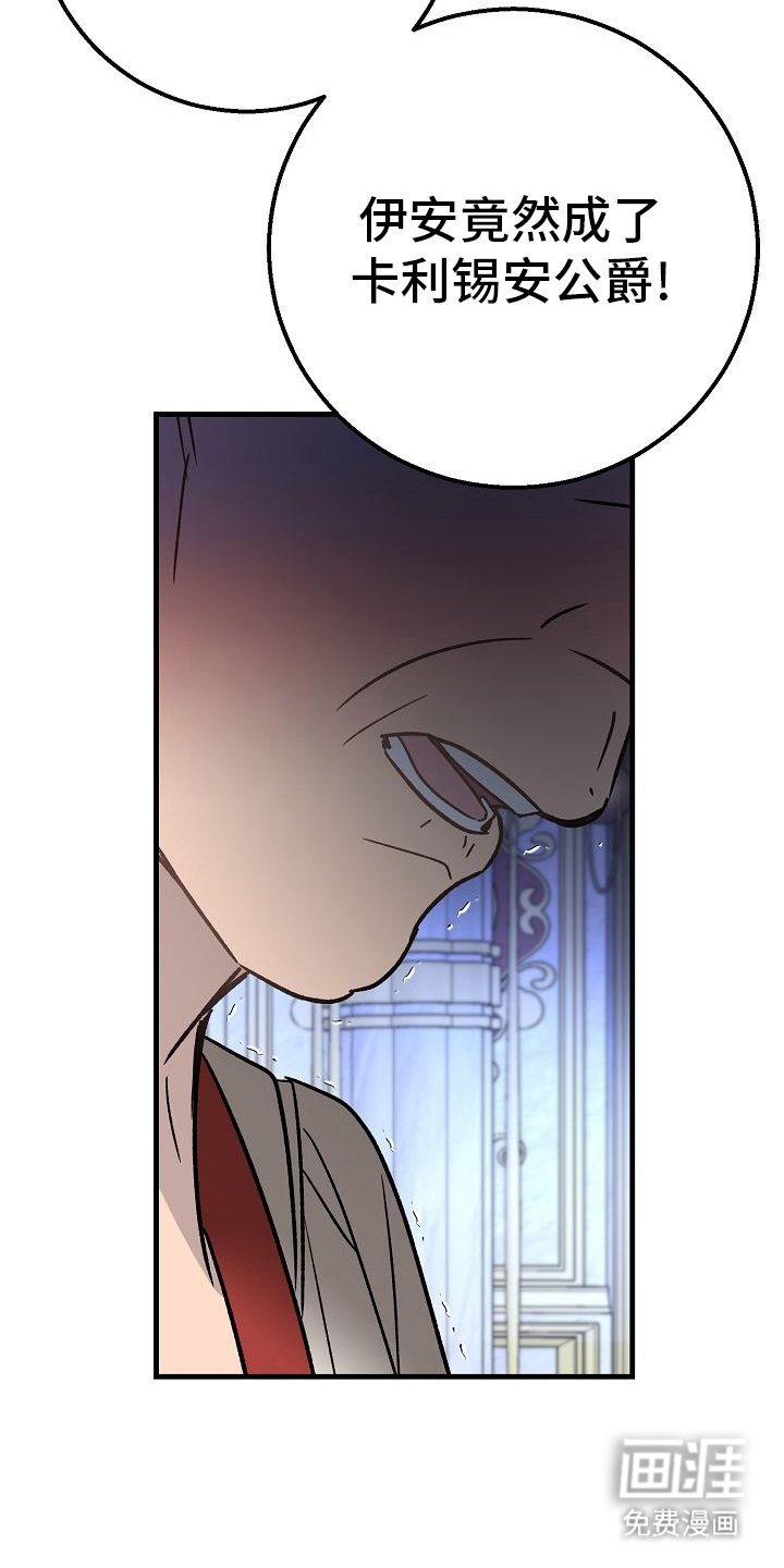 第8章：恶魔