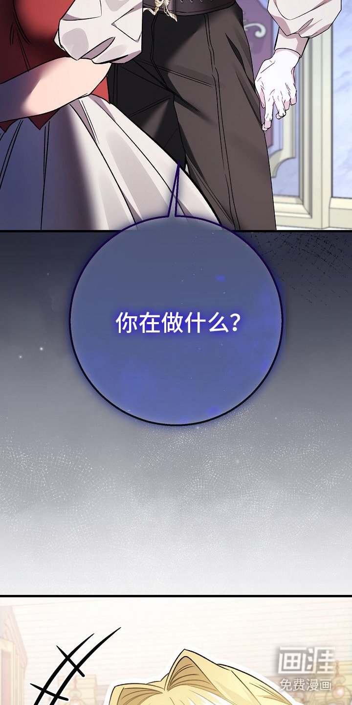第8章：恶魔