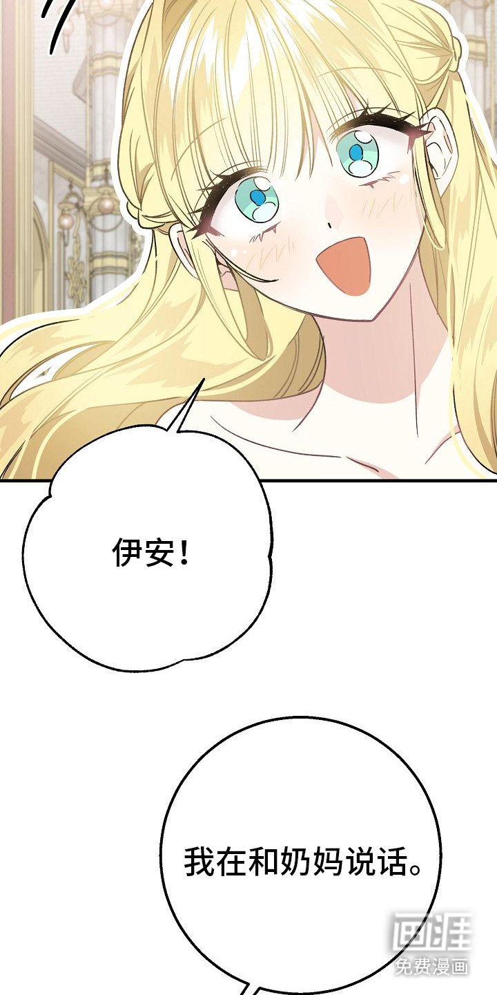 第8章：恶魔