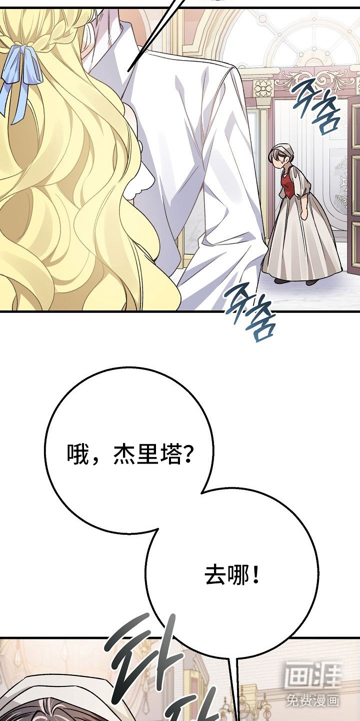 第8章：恶魔