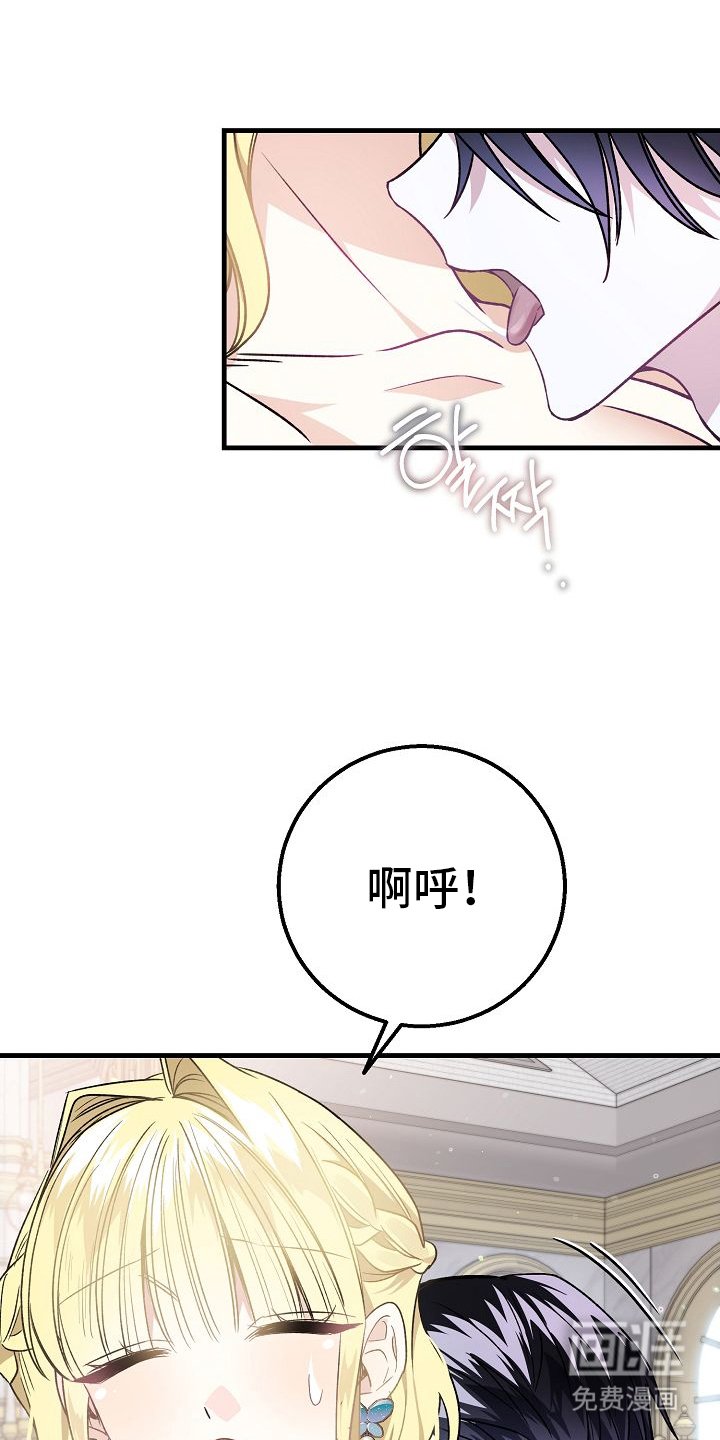 第8章：恶魔