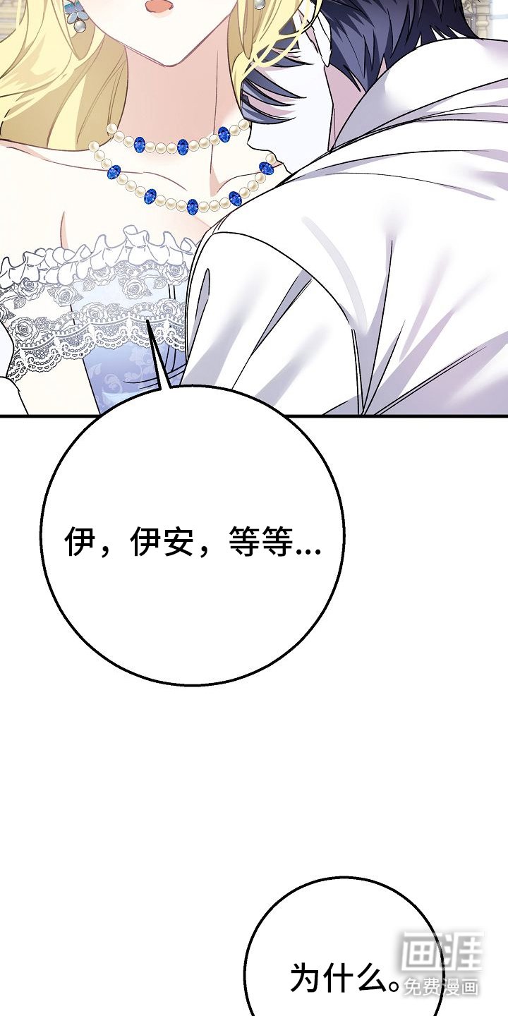 第8章：恶魔
