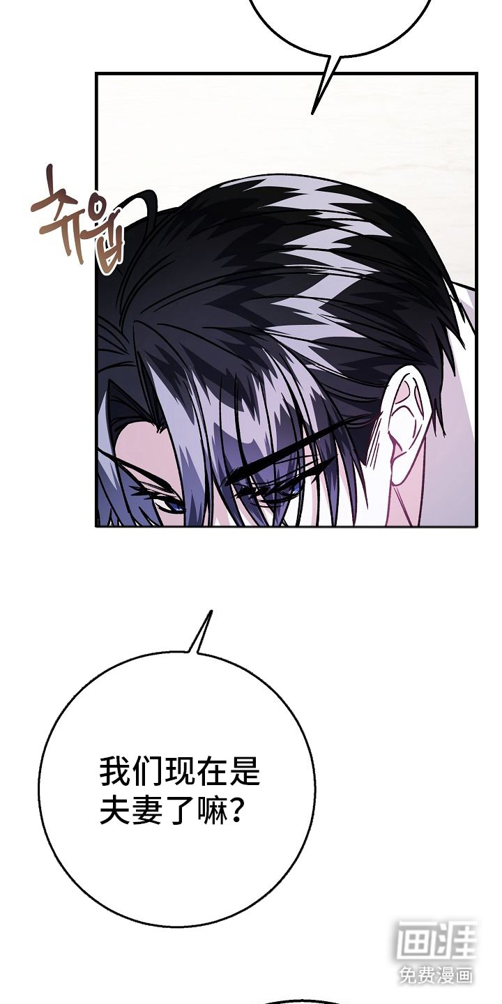 第8章：恶魔
