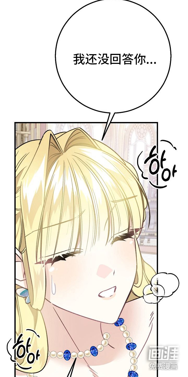 第8章：恶魔