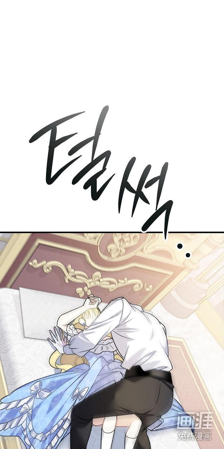 第8章：恶魔