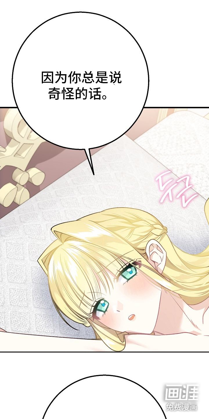 第9章：和我结婚
