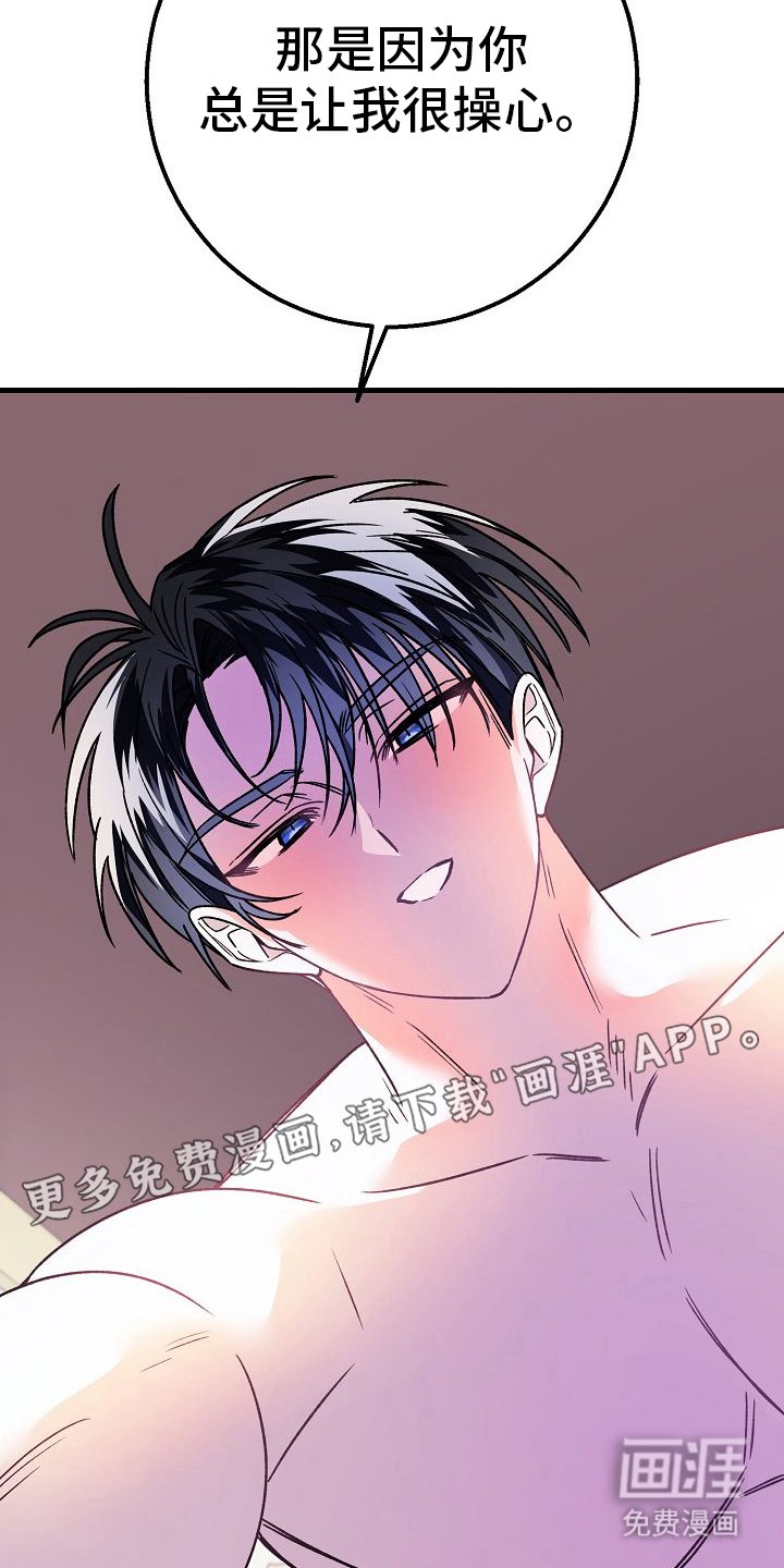 第9章：和我结婚