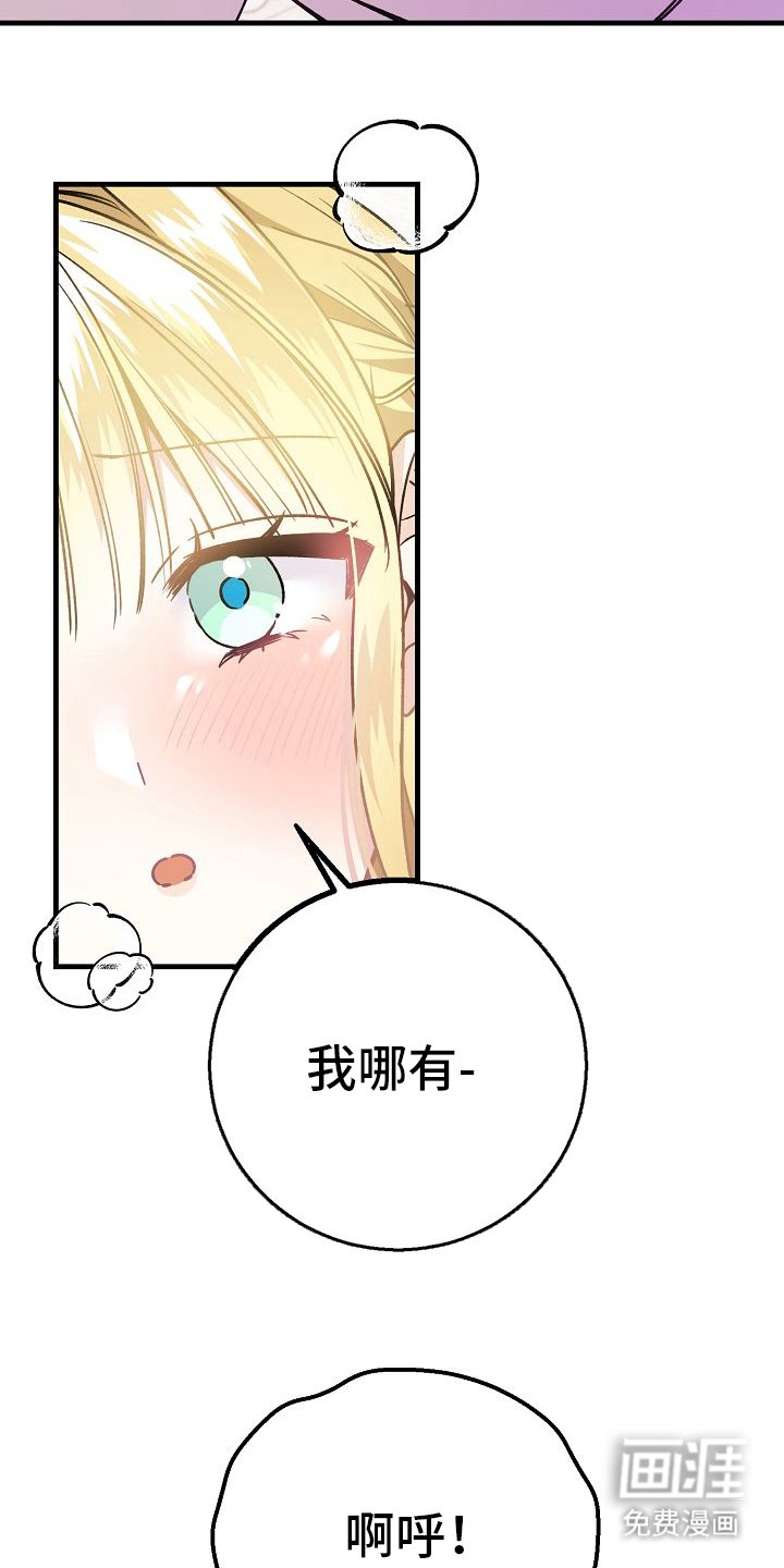 第9章：和我结婚