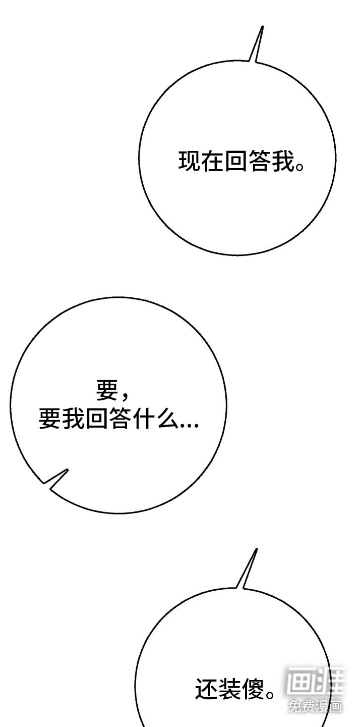 第9章：和我结婚