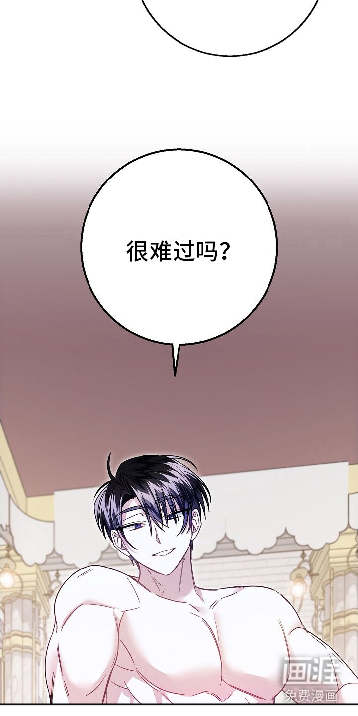 第9章：和我结婚