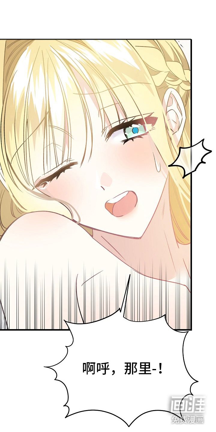 第9章：和我结婚