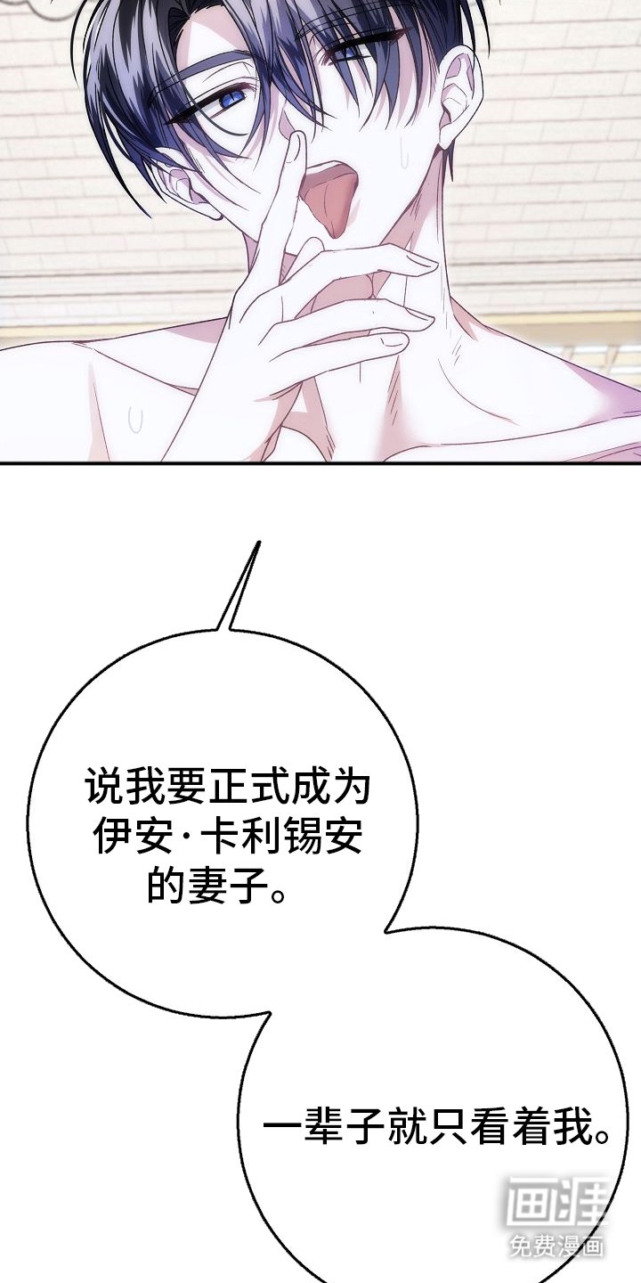 第9章：和我结婚