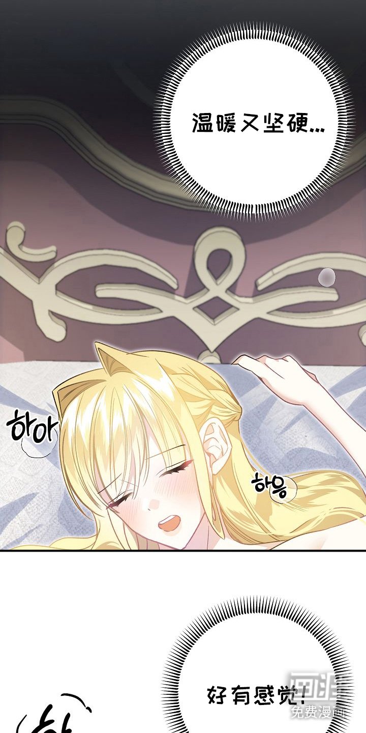 第9章：和我结婚