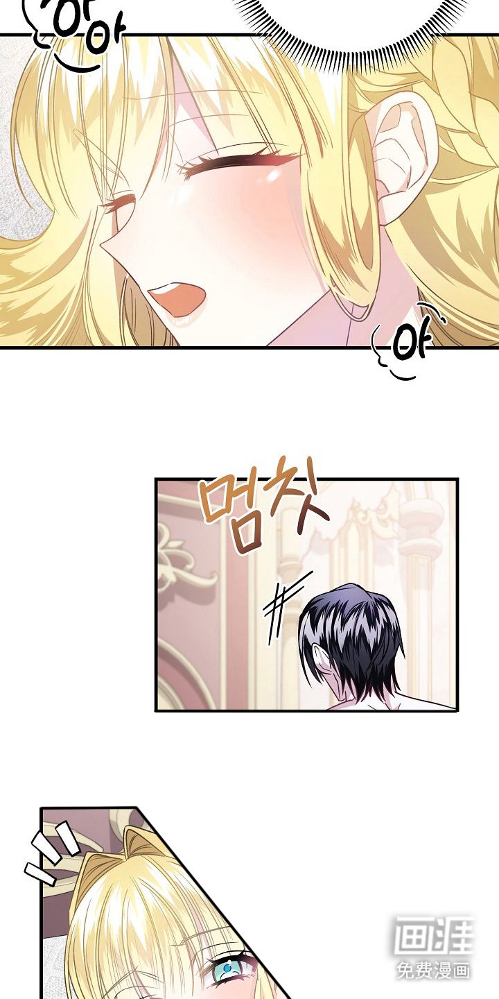 第9章：和我结婚