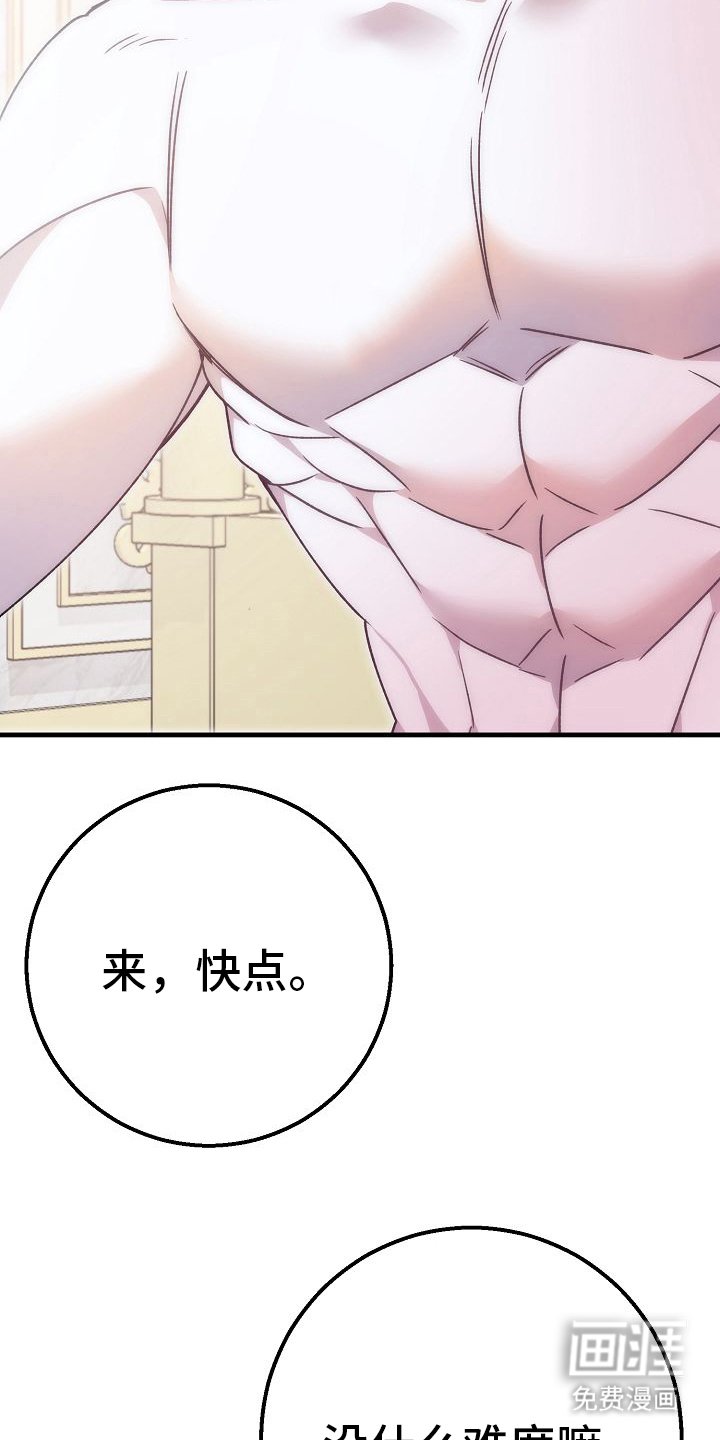 第9章：和我结婚
