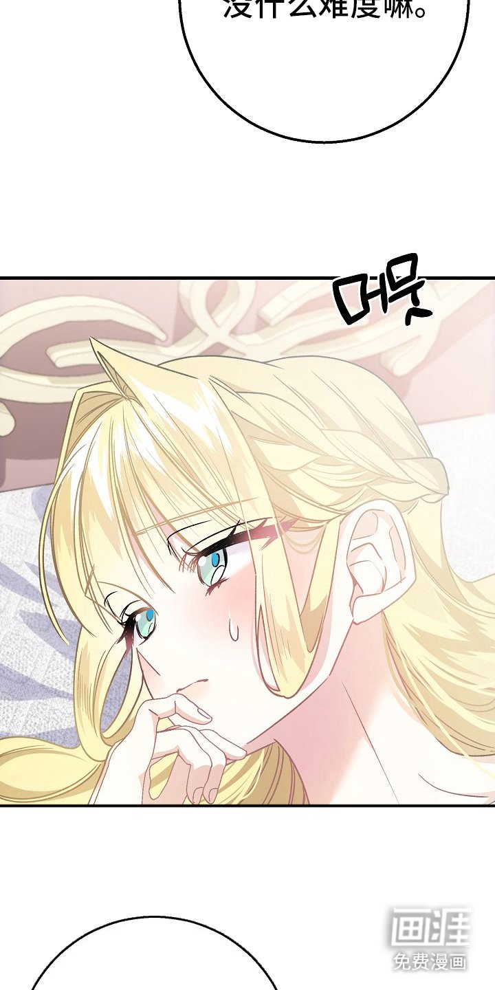 第9章：和我结婚
