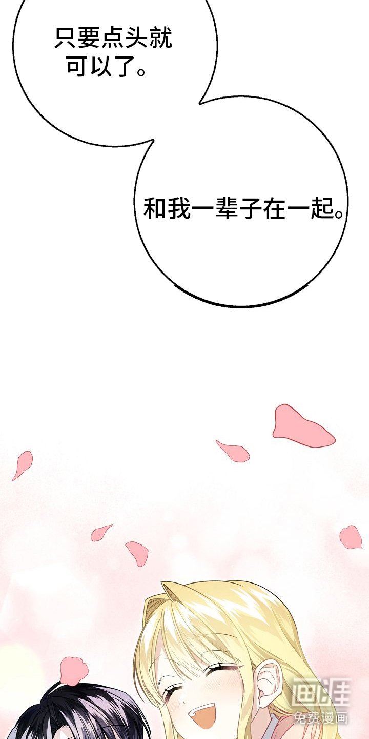 第9章：和我结婚