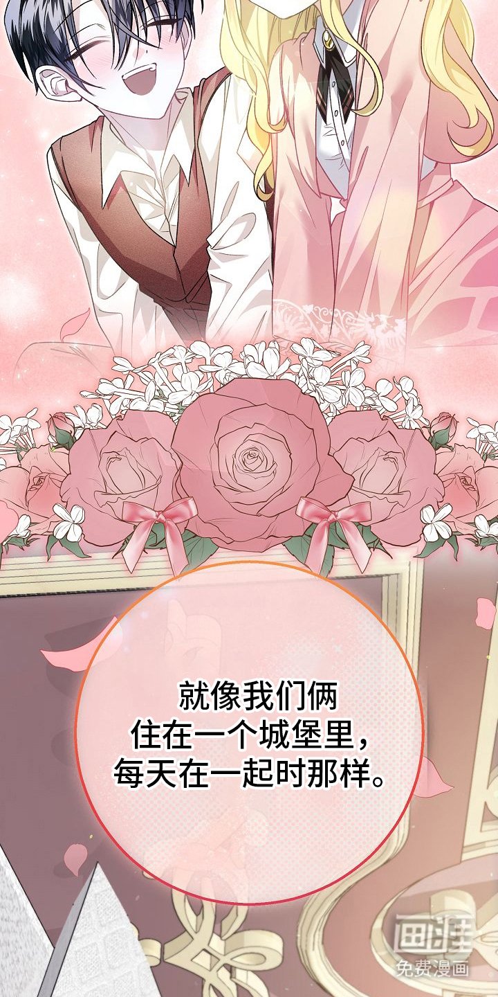 第9章：和我结婚