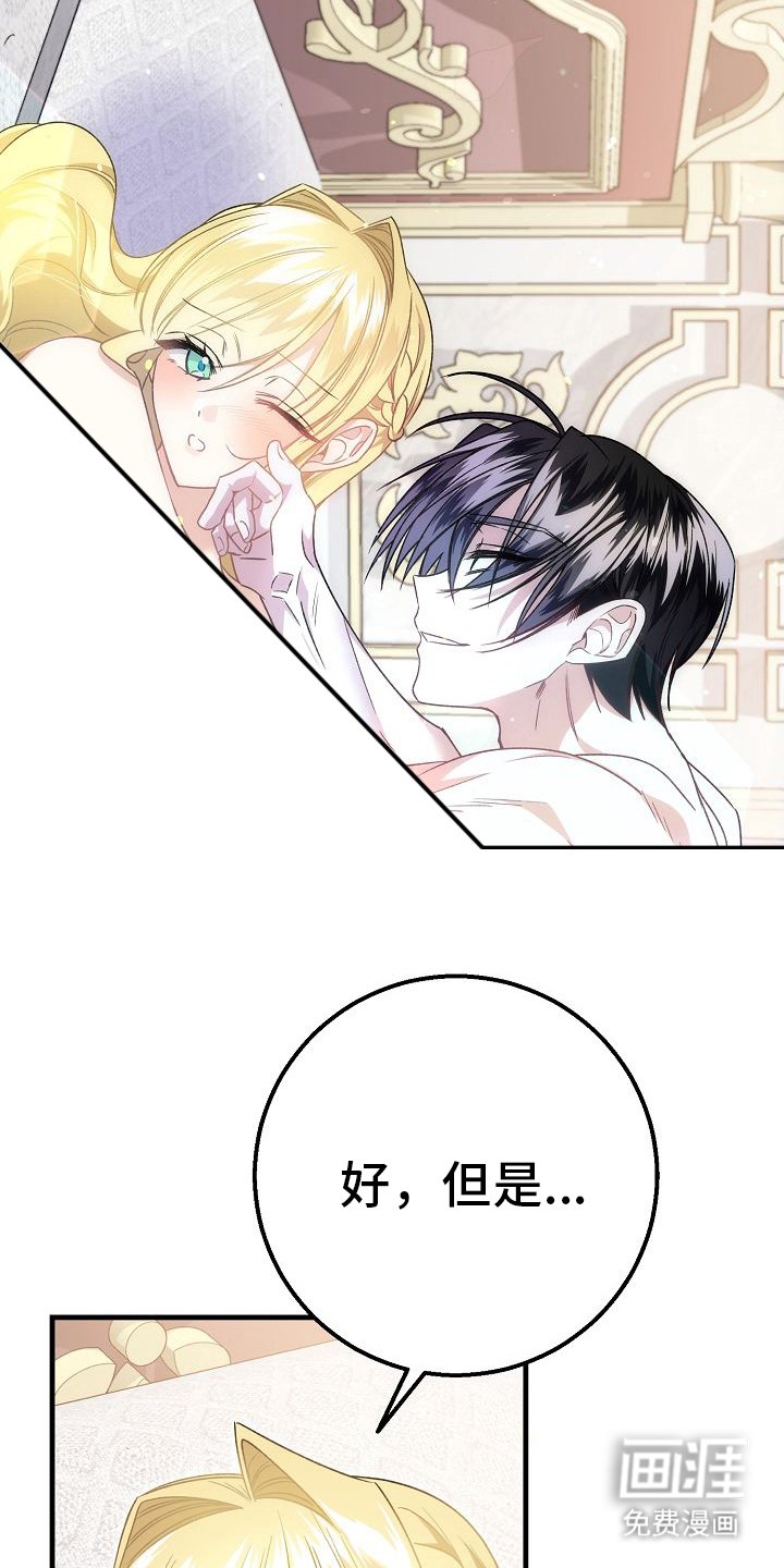 第9章：和我结婚