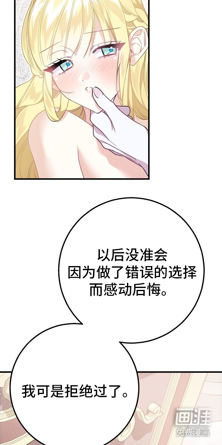 第9章：和我结婚