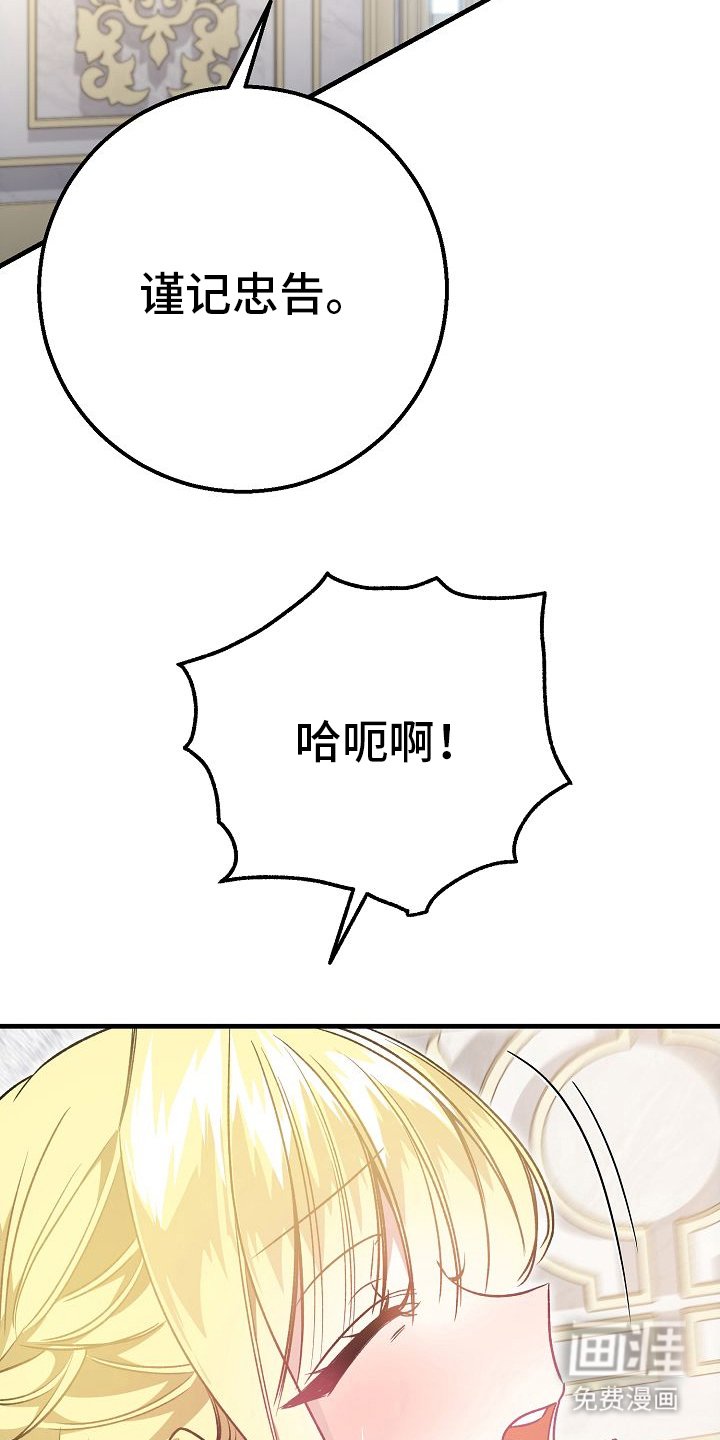 第9章：和我结婚