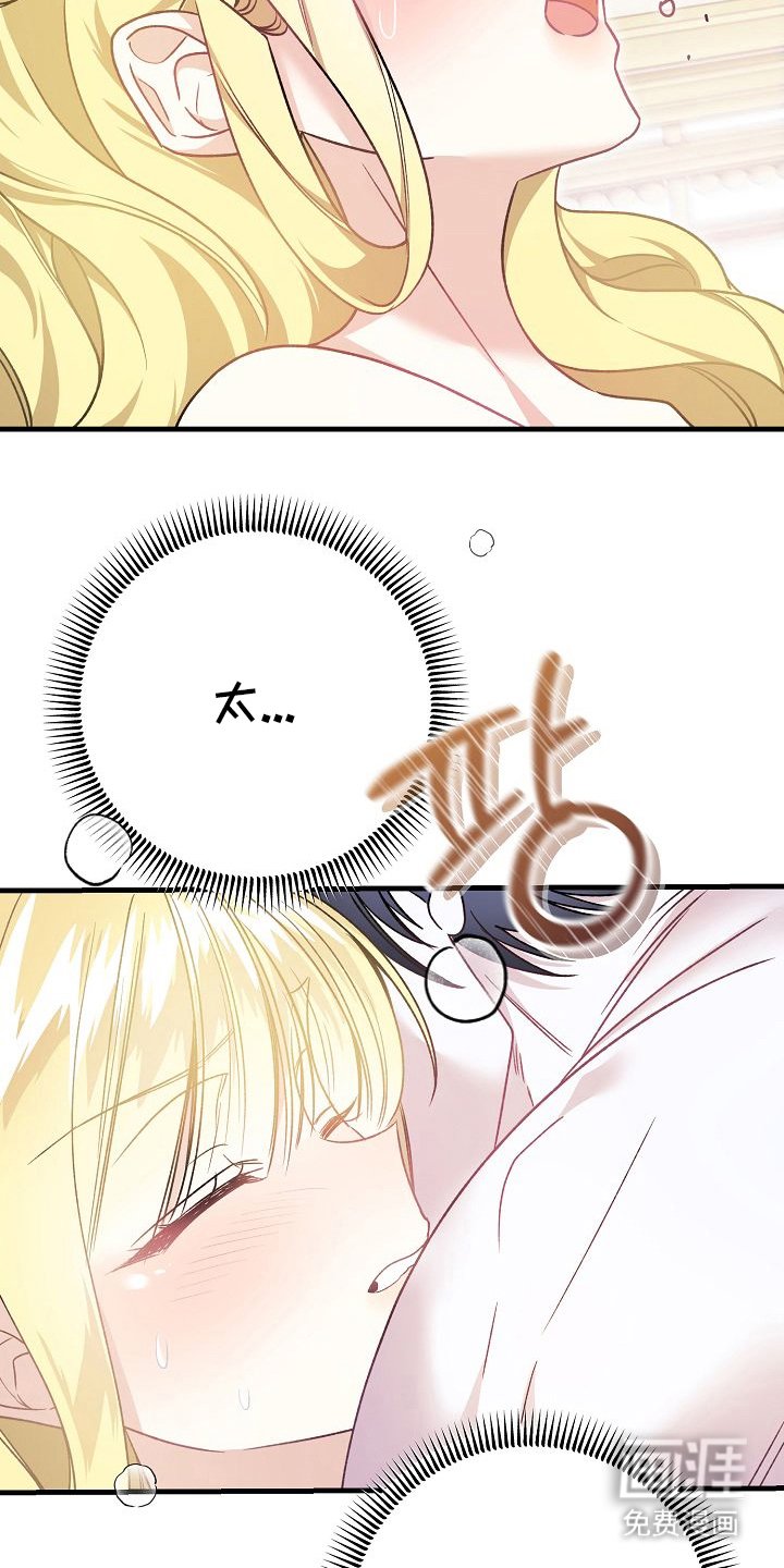 第9章：和我结婚