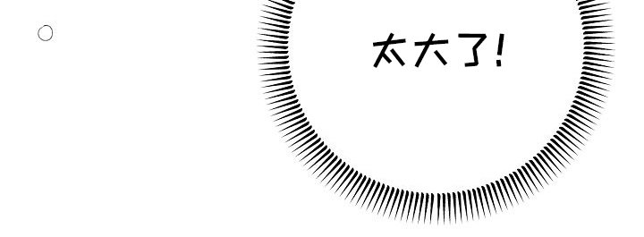 第9章：和我结婚