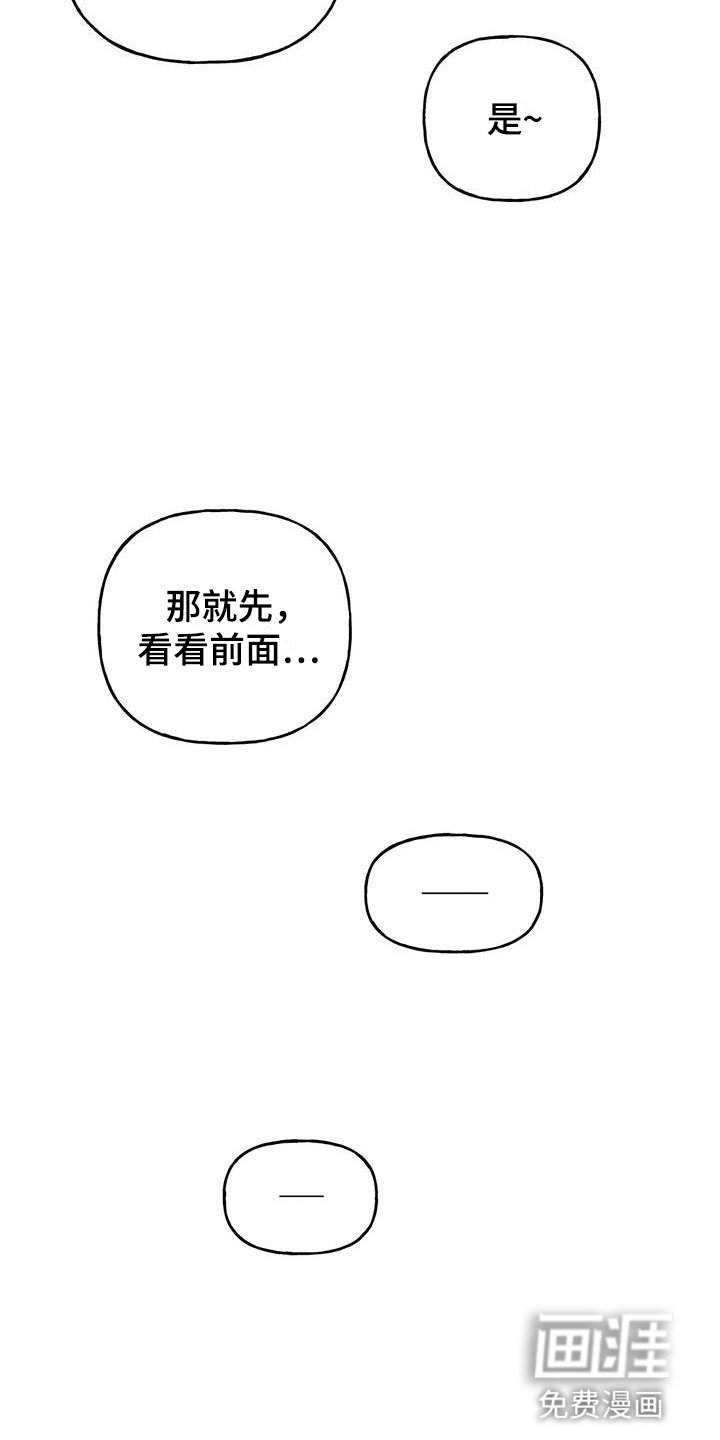 第1章：复学