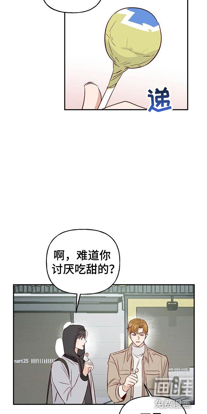 第10章：不舒服