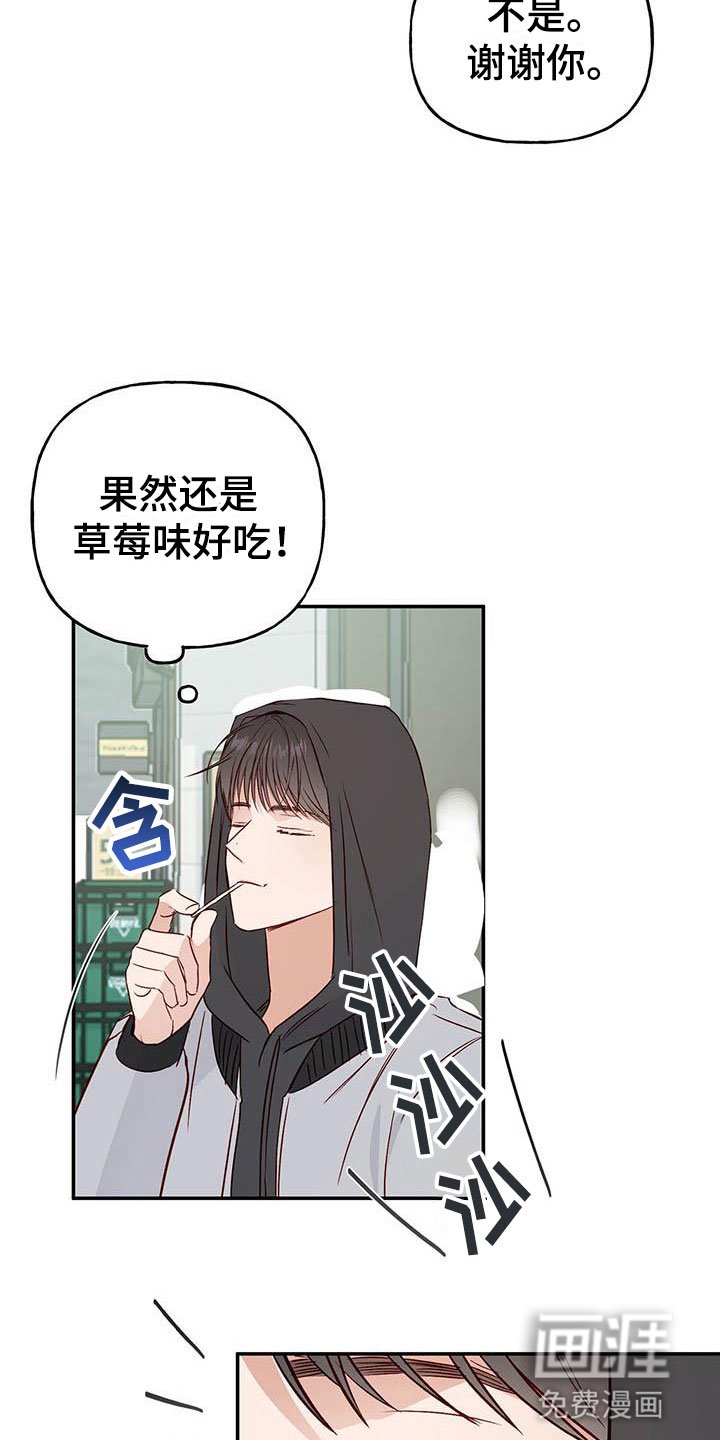 第10章：不舒服