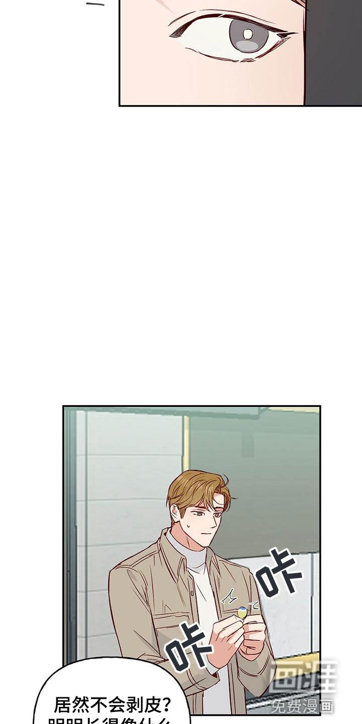第10章：不舒服