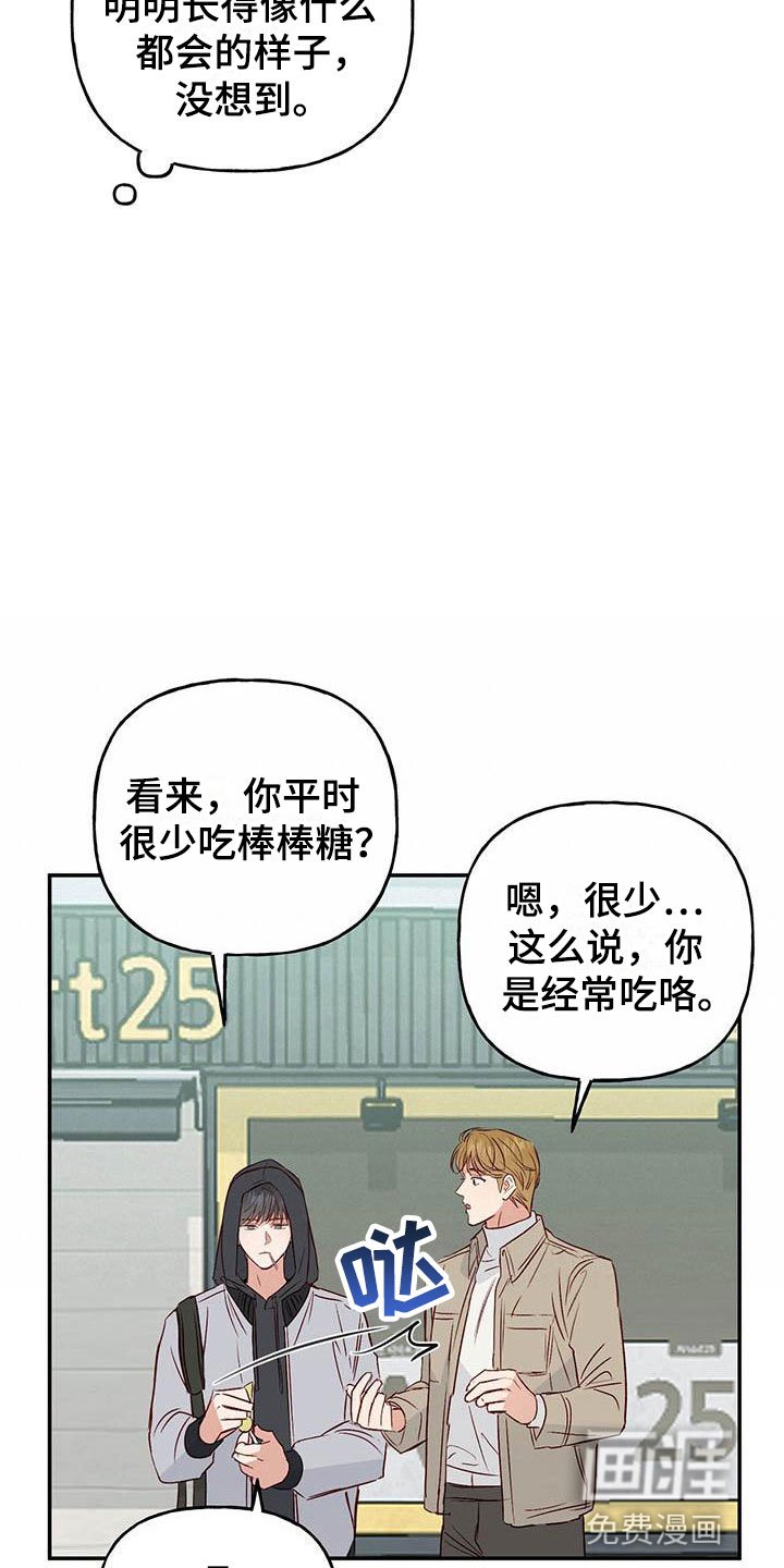 第10章：不舒服