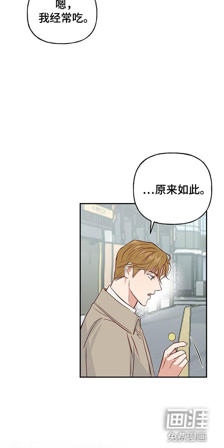 第10章：不舒服