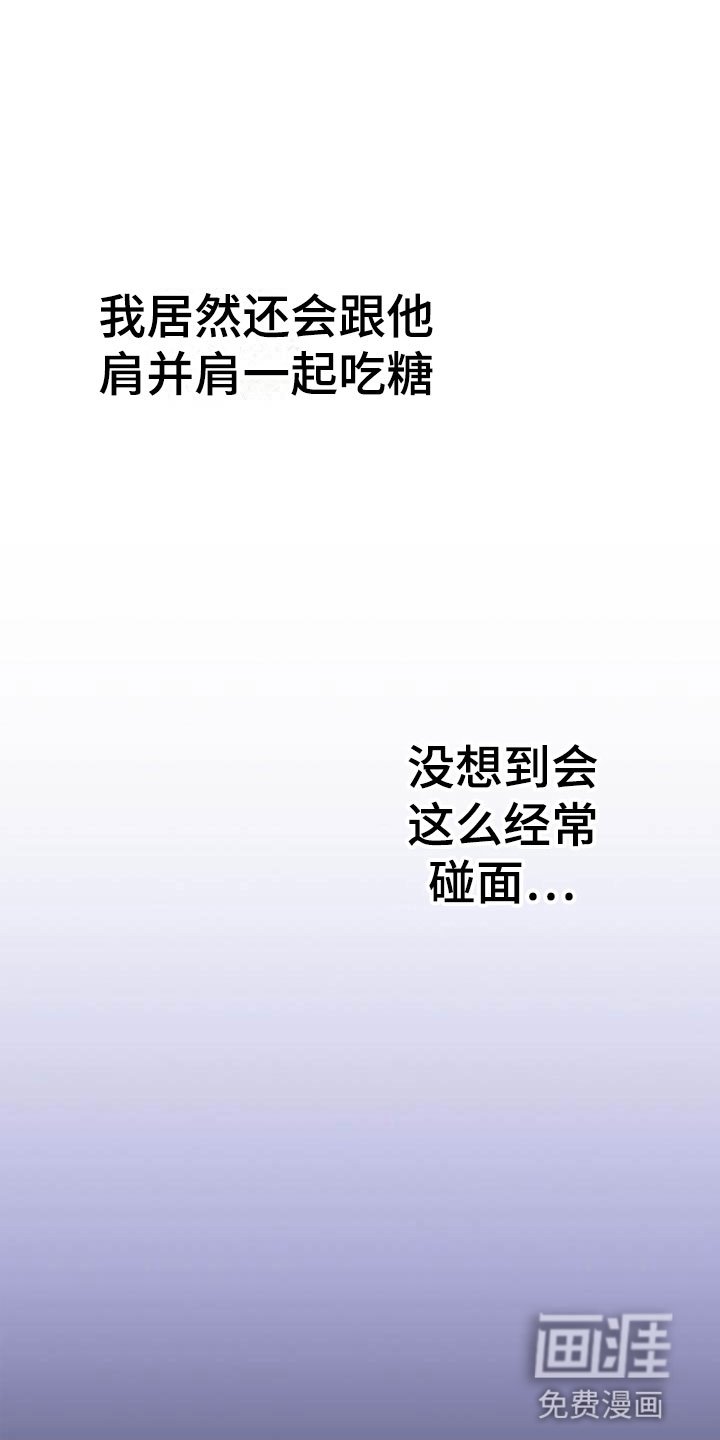 第10章：不舒服