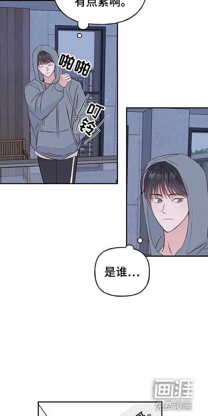 第10章：不舒服
