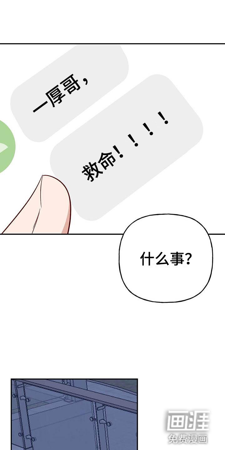 第10章：不舒服
