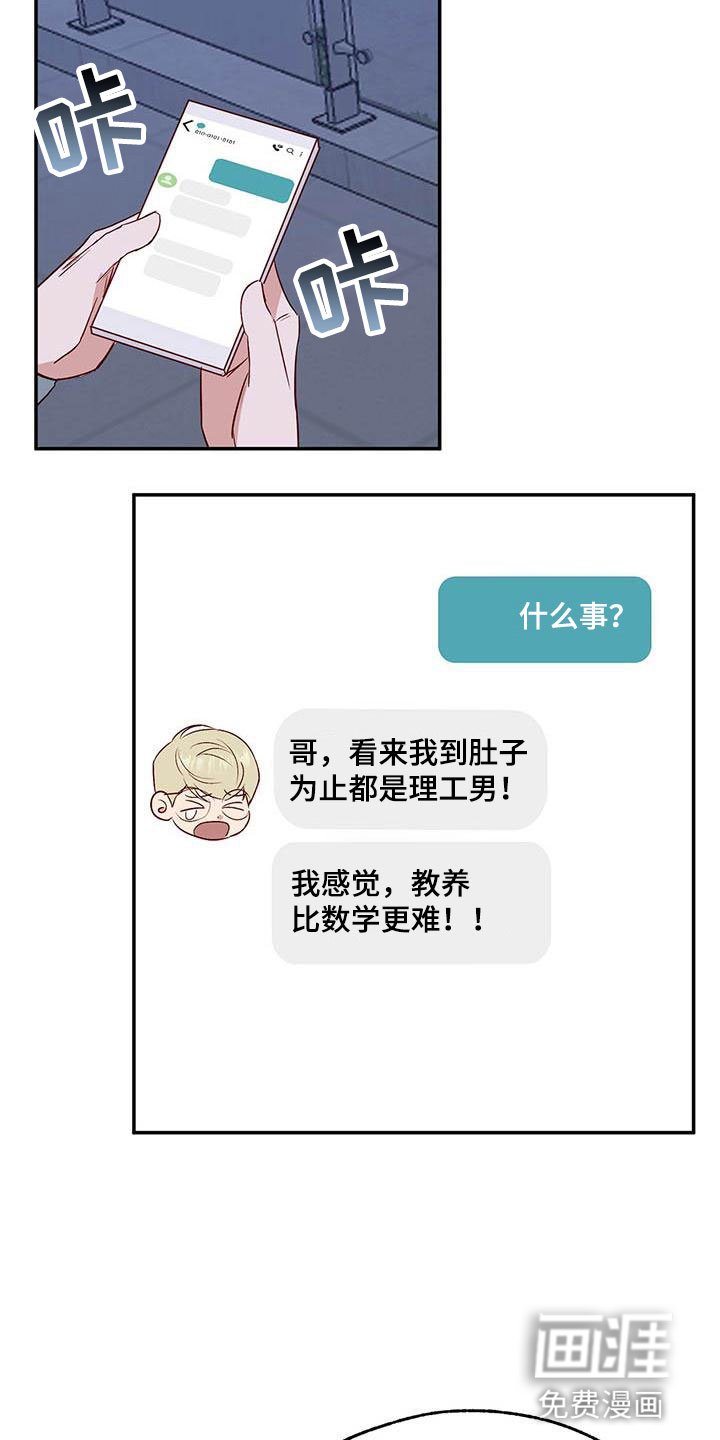 第10章：不舒服