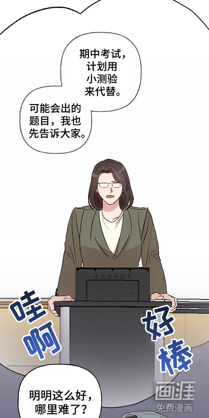 第10章：不舒服