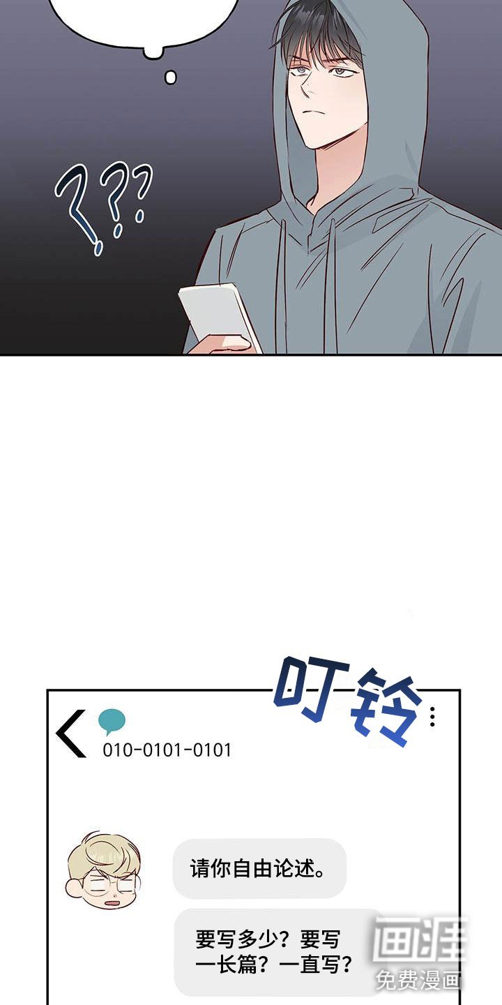 第10章：不舒服