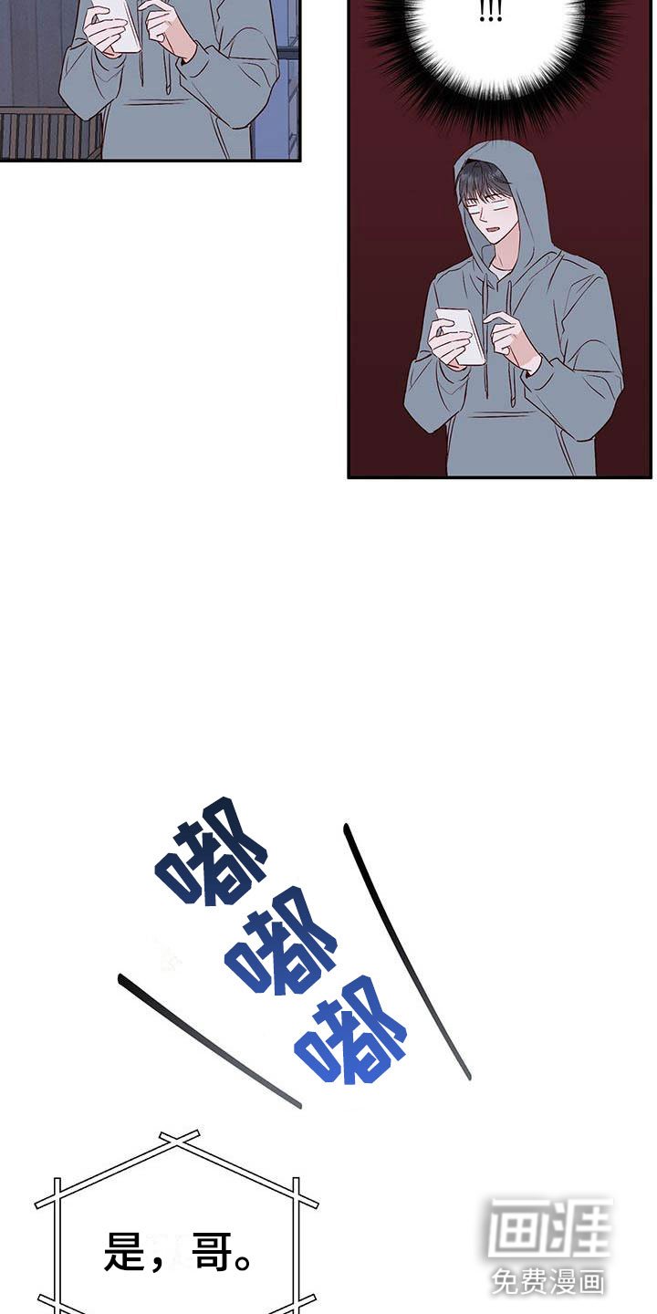 第10章：不舒服