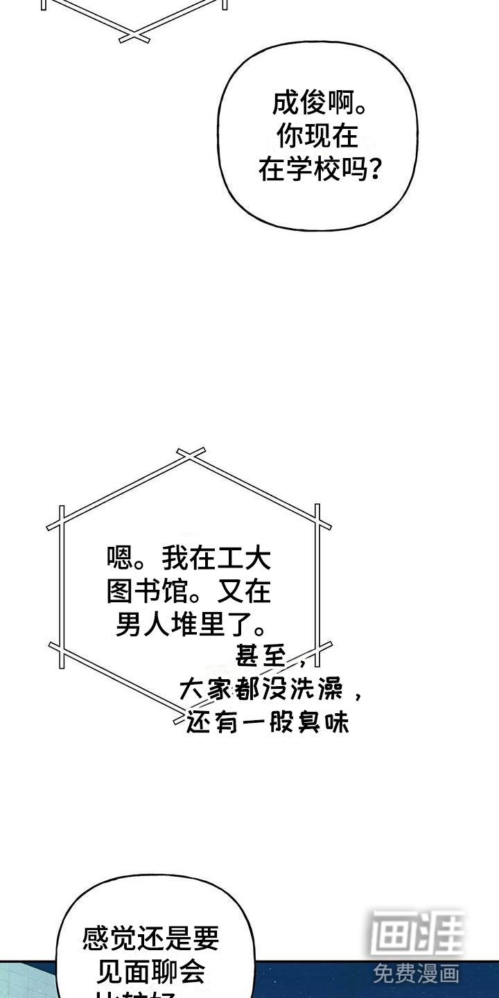 第10章：不舒服