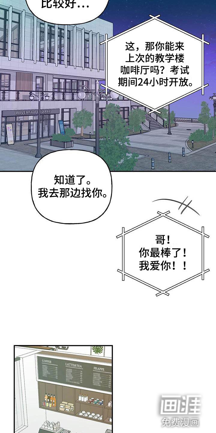 第10章：不舒服
