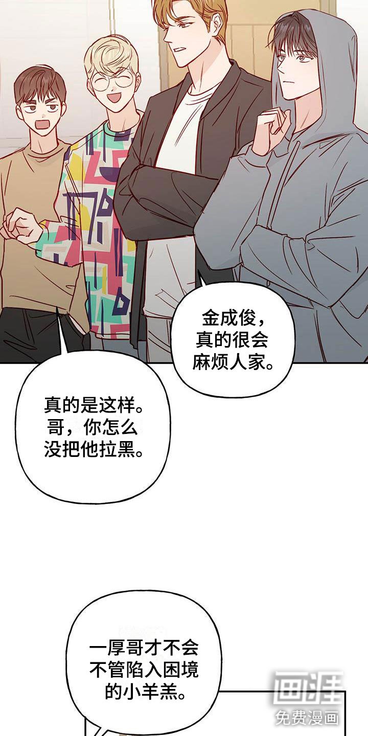 第10章：不舒服