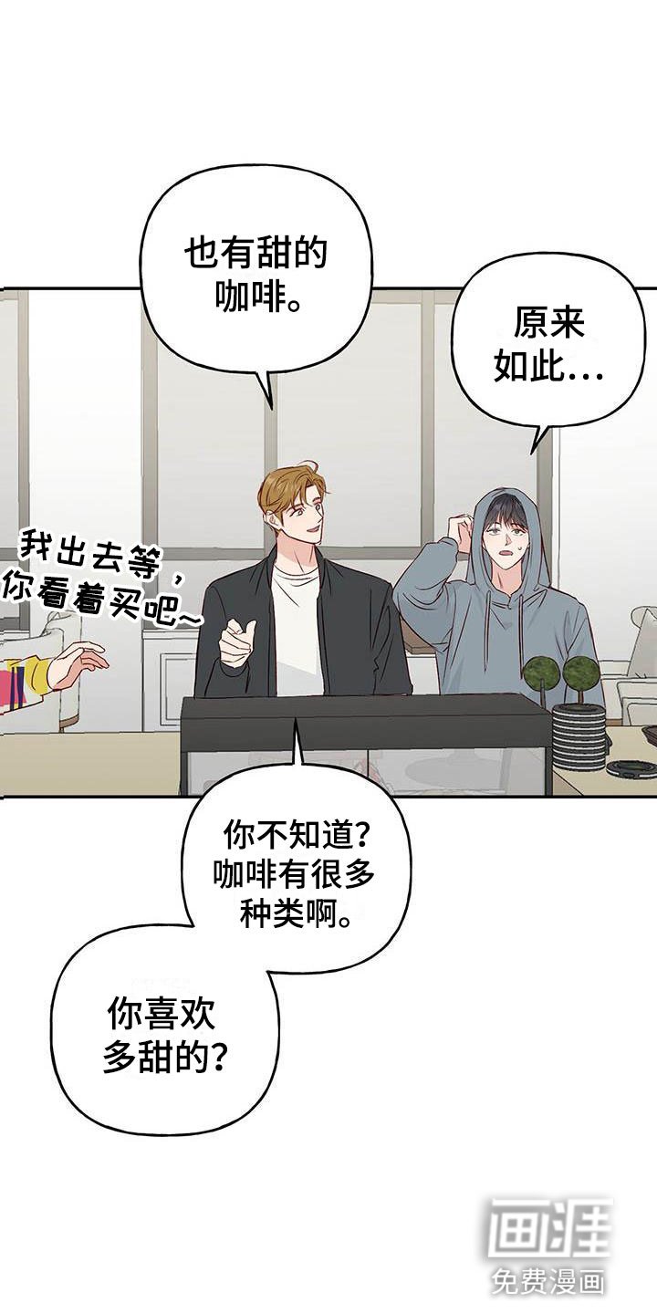 第10章：不舒服