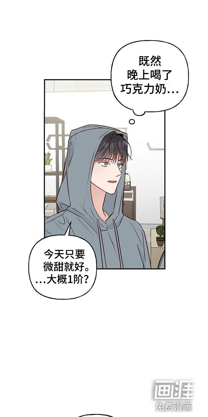 第10章：不舒服