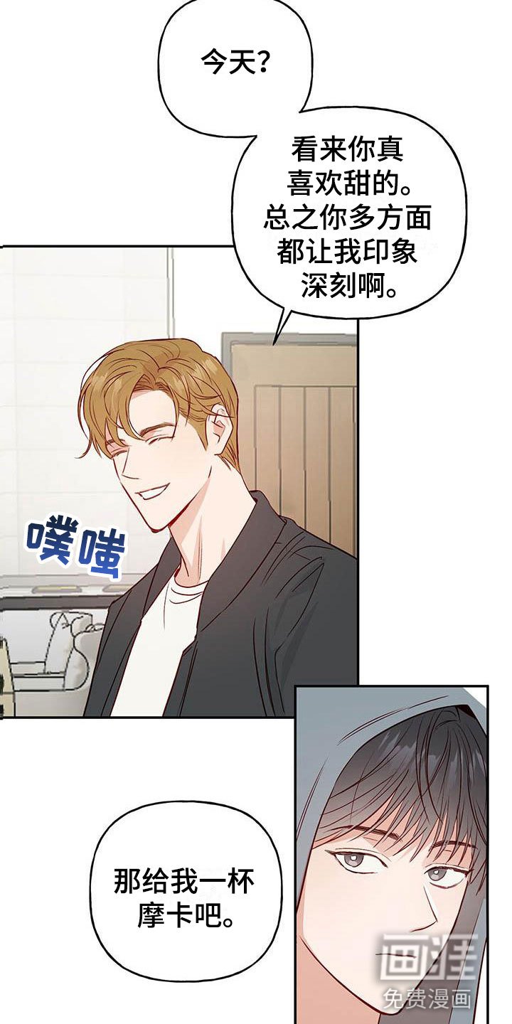 第10章：不舒服