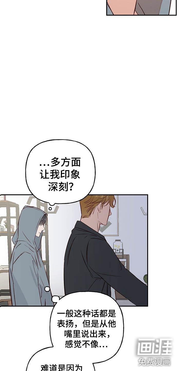 第10章：不舒服